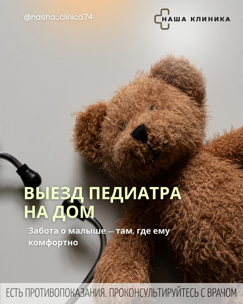 Проблема лишнего веса требует комплексного подхода эндокринолога