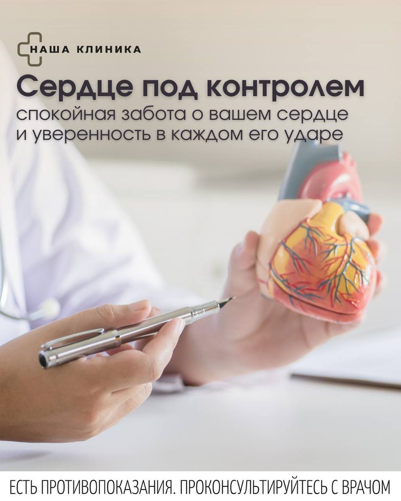 Врач УЗИ Пфайфер Ольга Владимировна