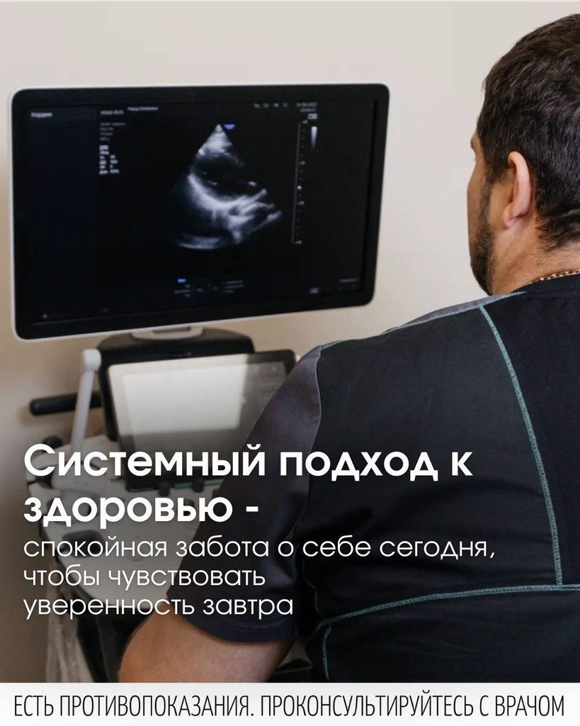 Приём сосудистого хирурга